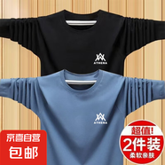 2025新款春男士長(zhǎng)袖體恤衫潮潮流ins印花圓領(lǐng)體恤中年內(nèi)搭打底-SL 【二件裝】黑色+霧藍(lán)色 4XL 【建議160-180斤】