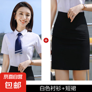 銀行4S銷售短袖襯衫職業(yè)裝春夏季面試藍(lán)色襯衣女酒店經(jīng)理售樓部 白色襯衫+黑色半身裙（Z312） M