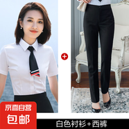 淺藍色職業(yè)襯衫女夏季薄款氣質(zhì)短袖襯衣套裝酒店銀行經(jīng)理工作服男 白色襯衫+黑褲（Z1318女款） L
