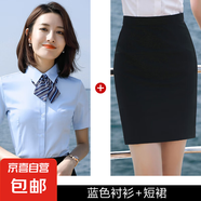 淺藍(lán)色職業(yè)襯衫女夏季薄款氣質(zhì)短袖襯衣套裝酒店銀行經(jīng)理工作服男 藍(lán)色襯衫+黑裙（Z1318女款） L
