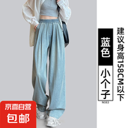 纖怡嬌藍色松緊腰牛仔褲女春秋2025新款垂感直筒寬松慵懶松弛感闊 藍色【小個子】 L L適合116-130斤