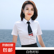 淺藍(lán)色職業(yè)襯衫女夏季薄款氣質(zhì)短袖襯衣套裝酒店銀行經(jīng)理工作服男 單件襯衫 白色（Z1318女款） L