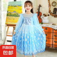 莉婭公主公主風(fēng)小女孩2025秋季女連衣裙純色長(cháng)袖洋氣蓬蓬裙網(wǎng)紗優(yōu) 藍色長(cháng)袖連衣裙單裙 110