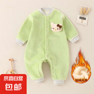 嬰兒連體衣加絨秋冬季長(cháng)袖衣服卡通新生兒保暖哈衣男女寶寶外出服 綠色寬條 100cm