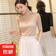 品質(zhì)女裝新款優(yōu)質(zhì)五分袖氣質(zhì)黑色網(wǎng)紗衣舒適簡(jiǎn)約打底衫女中袖T恤 杏色 L （體重115以?xún)龋?
                                         title=