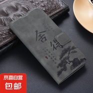 vivo x200手機(jī)殼適用x100/x90/x80/x70/x60/x50保護(hù)套磁吸防摔膚感插卡支架翻蓋式全包邊手機(jī)套 A040【舍得】深灰色-膚感皮套 vivo X60PRO