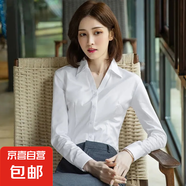 職業(yè)裝藍色長(cháng)袖襯衫女長(cháng)袖2025春夏季正裝工裝工作服商務(wù)襯衣上衣 6212-1白色V領(lǐng) L 推薦100-110斤