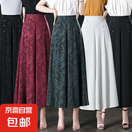 【哥弟制造商】闊腿褲女夏薄款裙褲高腰顯瘦女士九分褲垂感 白色 2XL