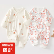 2件嬰兒連體衣純棉新生兒寶寶哈衣外出爬服春秋無骨打底內(nèi)衣睡衣 兩件裝-(樹熊兔+粉蘋果) 52cm