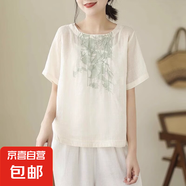 民族風(fēng)夏季薄款棉麻襯衫上衣文藝復(fù)古寬松薄刺繡新中式短袖T恤女 M-306杏色 M 建議85-105斤