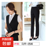 馬甲套裙女時尚修身職業(yè)馬夾背心氣質(zhì)通勤工裝美容店酒店工作服 黑色馬甲+褲子 (YR7007) 3XL