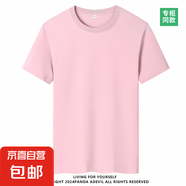 夏季純棉短袖男女同款寬松休閑短袖T恤情侶潮流百搭ins圓領半袖 粉色 6XL 215-230斤
