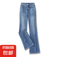 【哥弟制造商】微喇牛仔褲女高腰百搭顯瘦顯腿長(zhǎng)彈力開(kāi)叉喇叭褲 深藍(lán)色 28