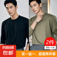 【7A抗菌純棉】基礎(chǔ)打底衫女長(zhǎng)袖T恤男休閑內(nèi)搭男女同款情侶款-GG 黑色+卡其色 M 建議：90-100斤
