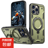 手機殼蘋果14promax適用iPhone13旋轉(zhuǎn)支架12pro磁吸XR/11充電14PM保護套全包邊氣囊防摔外殼 【橄欖綠】氣囊防摔/磁吸充電支架 iPhone12ProMax /13 ProMax