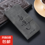 vivo x200手機(jī)殼適用x100/x90/x80/x70/x60/x50保護(hù)套磁吸防摔膚感插卡支架翻蓋式全包邊手機(jī)套 A042【好運(yùn)】深灰色-膚感皮套 vivo X60PRO