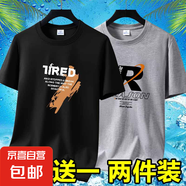 夏季男士短袖t恤透氣薄款休閑體恤高檔潮流大碼體恤衫印花上衣-SL 英文7黑色+REA淺灰 XL 碼【105-120斤】