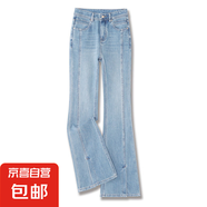 【哥弟制造商】微喇牛仔褲女高腰百搭顯瘦顯腿長(zhǎng)彈力開(kāi)叉喇叭褲 淺藍(lán)色 26