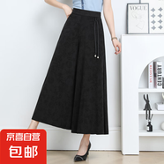 中國(guó)風(fēng)冰絲闊腿褲媽媽裙褲寬松褲子中老年人高腰九分裙褲34812527 黑色 3XL建議115-130斤