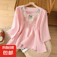 文藝復(fù)古雙層苧麻刺繡襯衫女夏季新款媽媽寬松優(yōu)雅氣質(zhì)七分袖上衣 M-339粉色 XL 建議120-135斤
