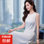 2025新款內(nèi)搭長款吊帶背心裙女小西裝氣質(zhì)通勤性感打底連衣裙女裝 白色 （RF0093） M 碼91-99斤