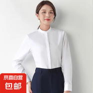 職業(yè)裝藍(lán)色長(zhǎng)袖襯衫女長(zhǎng)袖2025春夏季正裝工裝工作服商務(wù)襯衣上衣 6600-1白色立領(lǐng) 3XL 推薦130-140斤