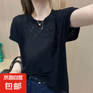 夏季新款寬松顯瘦短袖上衣大碼女裝遮肉肚短袖雪紡衫上衣打底衫 黑色 319 4XL