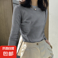 純棉長(zhǎng)袖t恤女秋冬百搭彈力修身內(nèi)搭春裝體恤正肩上衣打底衫999# 深灰色 XL