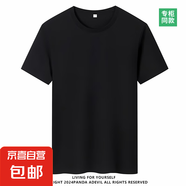 夏季純棉短袖男女同款寬松休閑短袖T恤情侶潮流百搭ins圓領(lǐng)半袖 黑色 6XL 215-230斤