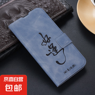 vivo S30手機殼適用S20/S19/S18/S17/S16/S15/S12保護套磁吸防摔膚感插卡支架翻蓋式全包邊手機套 A042【好運】藍色-膚感皮套 vivo S6