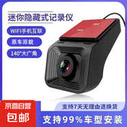 4K超高清2025新款行車記錄儀黑光全彩前后雙攝高清夜視停車監(jiān)控 4K 2160P超高清+聲控 官方配置+128G內(nèi)存卡