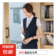 馬甲套裙女時尚修身職業(yè)馬夾背心氣質(zhì)通勤工裝美容店酒店工作服 單件藍(lán)色馬甲 (YR7007) L