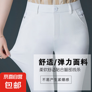 【哥弟制造商】七分褲女全錦高腰直筒褲中老年媽媽休閑褲子薄款 白色 29