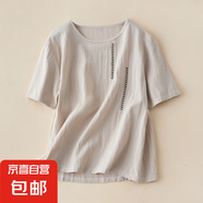 國風(fēng)棉麻上衣復古新款寬松顯瘦夏季短袖女透氣純色繡花百搭休閑 麻色 718 L