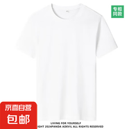 夏季純棉短袖男女同款寬松休閑短袖T恤情侶潮流百搭ins圓領(lǐng)半袖 白色 M 105-125斤