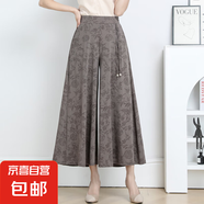 中國(guó)風(fēng)冰絲闊腿褲媽媽裙褲寬松褲子中老年人高腰九分裙褲34812527 淺灰色 3XL建議115-130斤