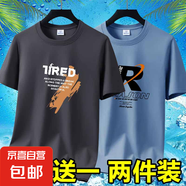夏季男士短袖t恤透氣薄款休閑體恤高檔潮流大碼體恤衫印花上衣-SL 英文7深灰+REA霧藍(lán) 2XL 碼【120-145斤】