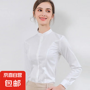 職業(yè)裝藍(lán)色長(zhǎng)袖襯衫女長(zhǎng)袖2025春夏季正裝工裝工作服商務(wù)襯衣上衣 6600白色立領(lǐng) M 推薦90-100斤