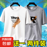 夏季男士短袖t恤透氣薄款休閑體恤高檔潮流大碼體恤衫印花上衣-SL 英文7白色+REA淺灰 3XL 碼【145-160斤】