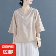 文藝復古盤(pán)扣棉麻短袖襯衫夏新款盤(pán)扣V領(lǐng)復古大碼寬松上衣T恤女 416-杏色 4XL 建議160-180斤