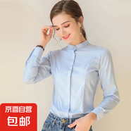 職業(yè)裝藍(lán)色長(zhǎng)袖襯衫女長(zhǎng)袖2025春夏季正裝工裝工作服商務(wù)襯衣上衣 6600藍(lán)色立領(lǐng) M 推薦90-100斤