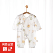 【全網(wǎng)熱銷】嬰兒連體衣薄款長(zhǎng)袖空調(diào)服寶寶純棉居家睡衣哈衣 6411#蠟筆綿羊 52cm