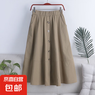2025夏季高腰新款顯瘦半身裙女A字裙中長(zhǎng)裙百搭松緊腰裙子大擺裙 深卡其色【有口袋】 L 【建議100-115斤】