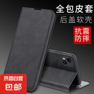 榮耀power手機殼適用于honorGT/X70/X60/X50/X40/X30保護套磁吸抗震防摔插卡支架輕奢全包邊手機套 深棕色-仿皮對吸皮套 榮耀x5  4G國外版
