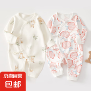2件嬰兒連體衣純棉新生兒寶寶哈衣外出爬服春秋無骨打底內(nèi)衣睡衣 兩件裝-(叢林狐+粉蘋果) 52cm