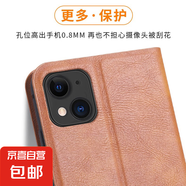 vivo x200手機殼適用于x100/x90/x80/x70/x60/v50/v25保護套磁力吸附抗震防摔插卡支架全包手機套 爵士黑-仿皮對吸皮套 vivo x7PLUS