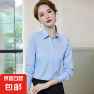 職業(yè)裝藍色長(cháng)袖襯衫女長(cháng)袖2025春夏季正裝工裝工作服商務(wù)襯衣上衣 6212藍色V領(lǐng) XL 推薦110-120斤