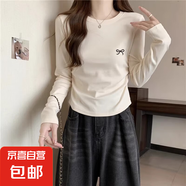 早秋灰色正肩打底衫女內(nèi)搭長(zhǎng)袖t恤新款春秋季圓領(lǐng)修身收腰上衣YRL K706#杏色（蝴蝶結(jié)） M 【95斤內(nèi)】