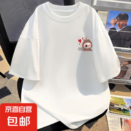 卡通熊貓表情印花短袖T恤男夏季潮流通勤百搭上衣ZYFS 白色TP-L-9178 3XL 【140-160】