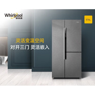 惠而浦惠而浦對開(kāi)三門(mén)576升 家用大容量電冰箱 靈活變溫空間 淺薄嵌入